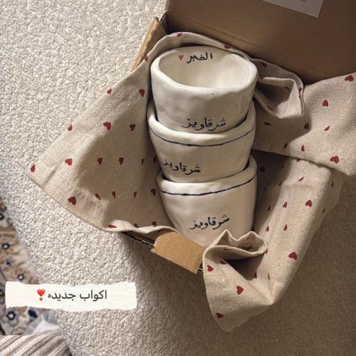 كوب شرقاويز