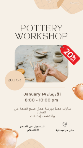 الأربعاء