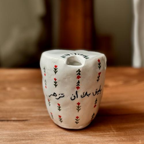 كوب يليق بك أن تزهر