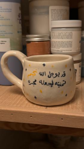 كوب الحوت