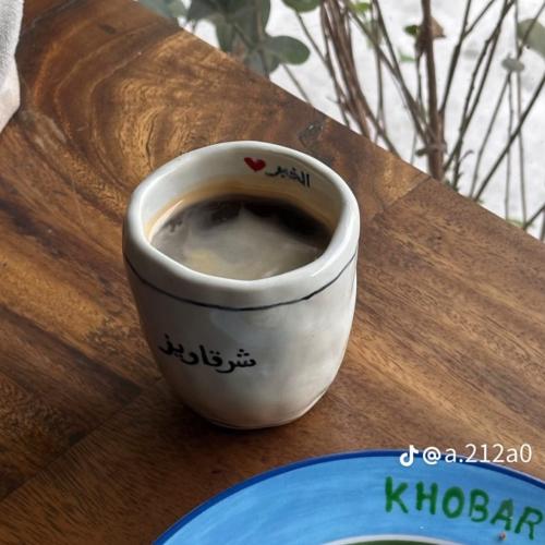 كوب شرقاويز