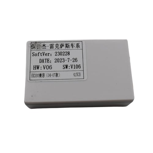 ديكور شاشة لكزس S RX330 2004-2008