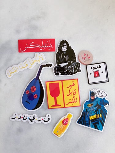 كل مجموعات الستكرز !!