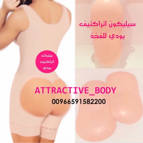 مشد مفتوح الخلف مع سيليكون تكبير فخذ