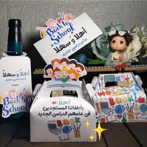 تاق الماء او العصير