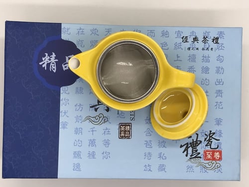 طقم شاي مكون من 8 قطع للون اصفر مزخرف باللون الذهب...