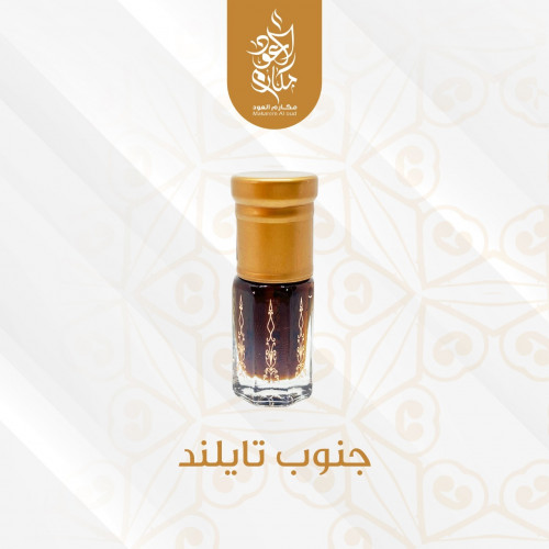 جنوب تايلند