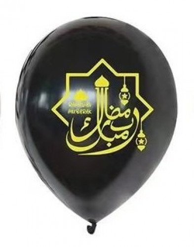 بالون رمضان مبارك مقاس 12 انش كيس 50 بالون RRR12