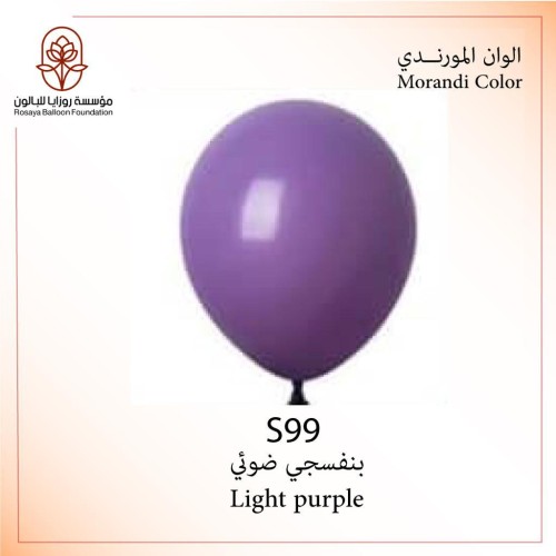 بالون ستاندر 12 انش لون موف فاتح ( الكيس 50 بالونه...
