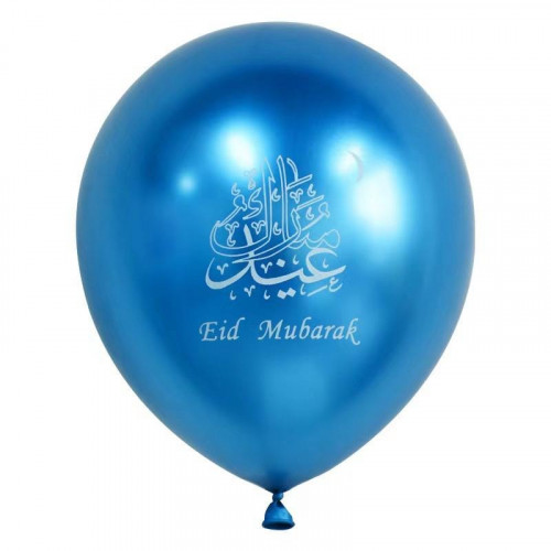 بالون عيد مبارك عربي مقاس 12 انش لون ازرق