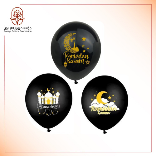 بالون رمضان Ramdan Kareem مقاس 12 انش كيس 50 بالون...