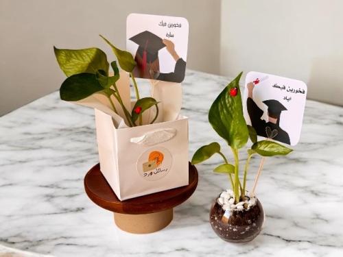 توزيعات تخرج بالاسم