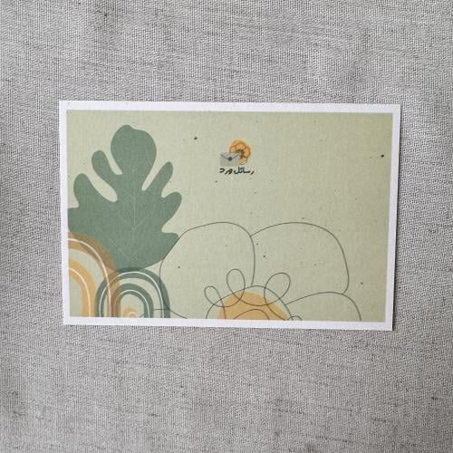 كرت بكتابة خط اليد