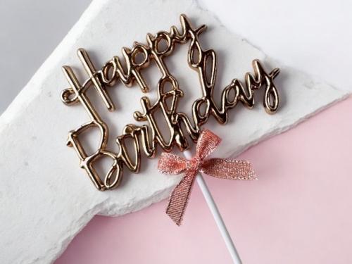 تغريسة happy birthday