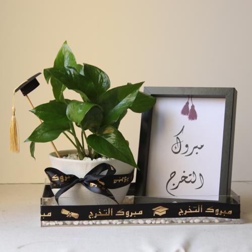 هدية مبروك التخرج