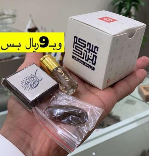 بوكس توزيعات العيد