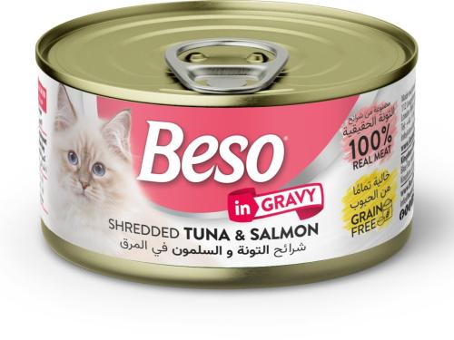 بيسو معلب قطط بنكهة شرائح التونة و السلمون في المر...
