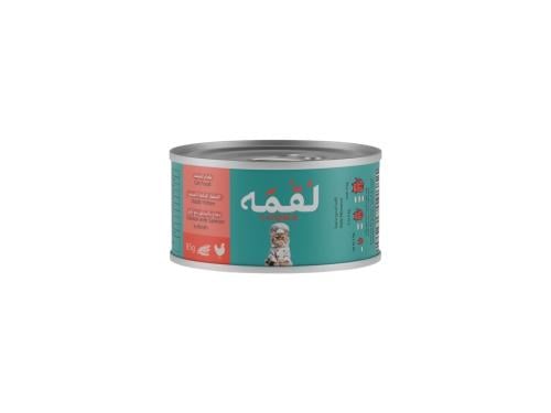 لقمه معلب للقطط البالغة والصغيرة بنكهة الدجاج بالس...