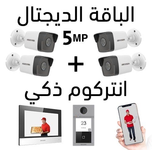 باقة سديم 6 ميجا ip + نظام انتركوم
