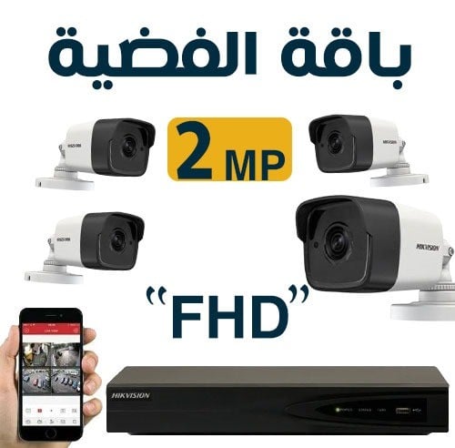 باقة حماية تك الفضية "ياتصيده يا يفوتك"