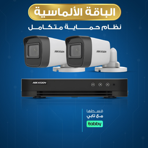 الباقة الماسية هيكفيجن