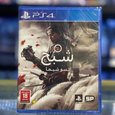 شبح تسوشيما