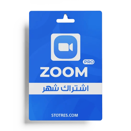 اشتراك zoom pro شهر