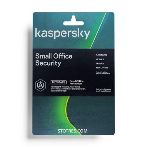 كاسبر سكاي سمول اوفيس Kaspersky Small office Secur...