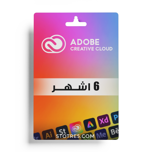 اشتراك ادوبي كريتيف كلاود 6 أشهر