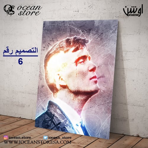 لوحة / بوستر معدني - Peaky Blinders - بيكي بلايندر...