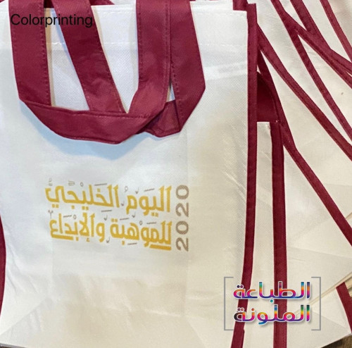 اكياس قماش وسط مع الطباعة