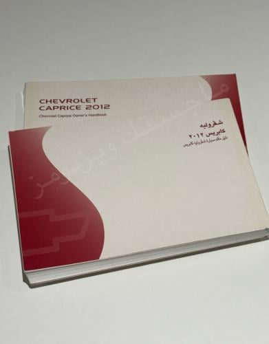 طقم كتالوجات 2012