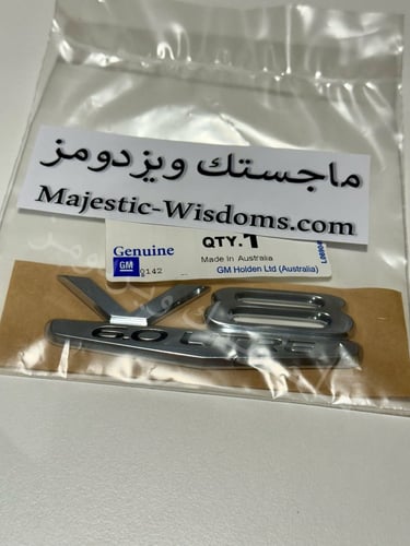 شعار كابرس V8