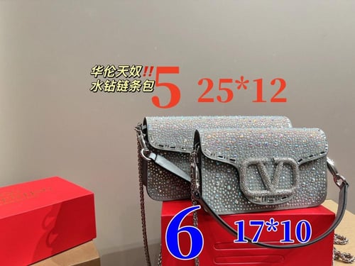 شنطه فالنتينو