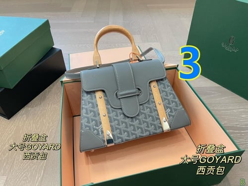 شنطه قويارد