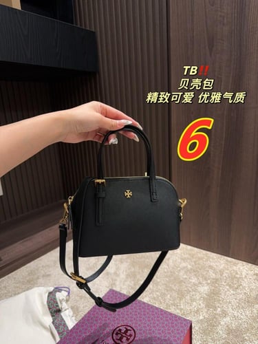 شنطه توري بورش