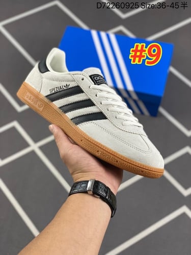 أديداس سبيزيال