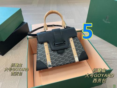 شنطه قويارد