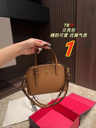 شنطه توري بورش