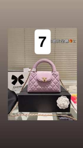 شنطه شانيل كيلي