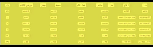 جاكيت فيراري