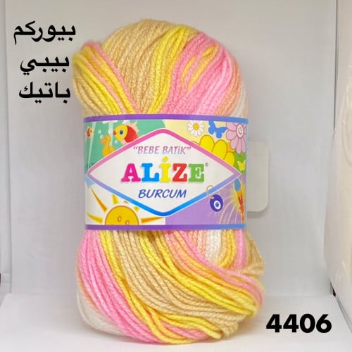 بيوركم بيبي باتيك 4406