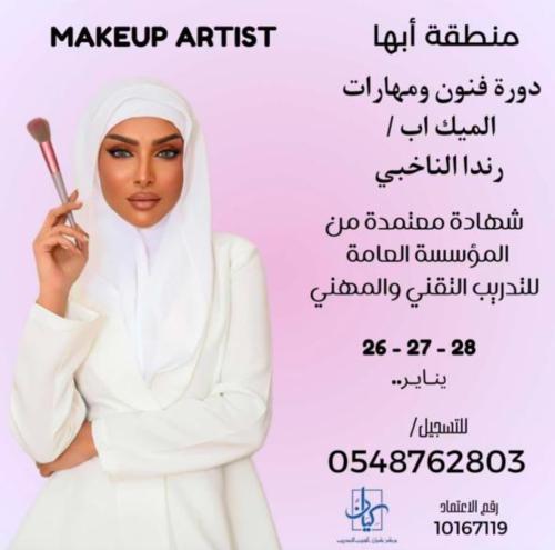 Makeup arts and skills / Abha