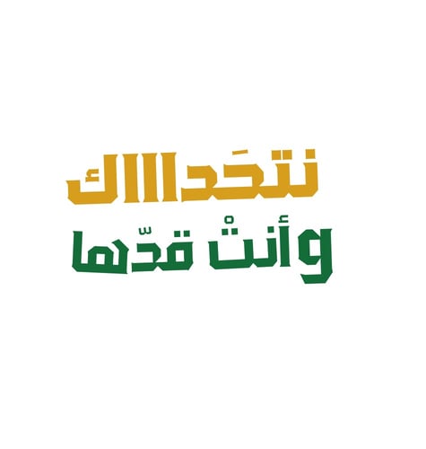 تيشرتات بعبارات متنوعة