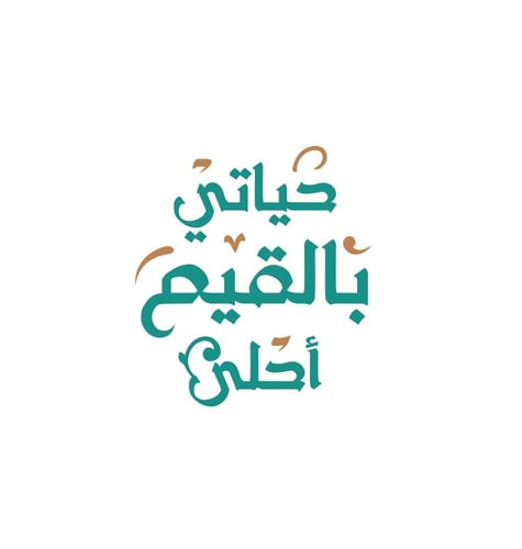 تيشرتات بعبارات متنوعة