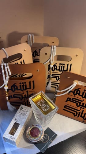 نقصه رمضانيه لاحبابك .. شكل 2