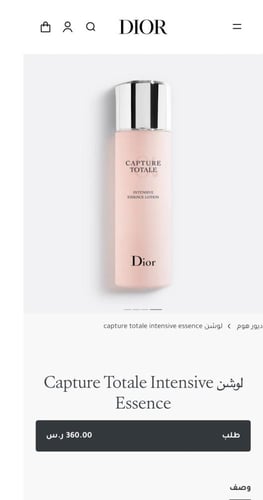 مجموعة كابتشر توتال للعناية بالبشرة