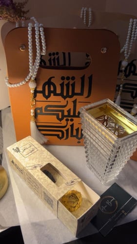 نقصه رمضانيه لاحبابك