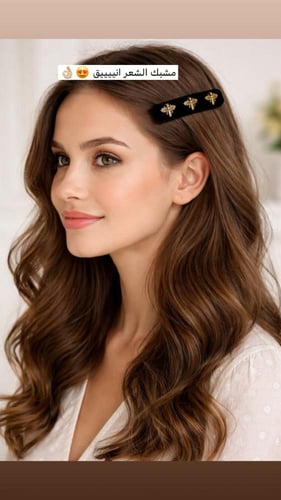 توزيعات قوتشي الأنيقة