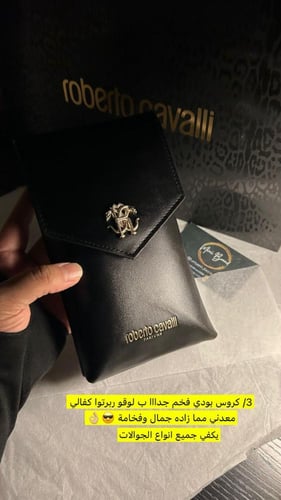 بكج ربرتوا كفالي الأنيق